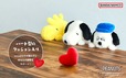 【ふんばるず PEANUTS】姿勢が良くなる秘密は、ぬいぐるみの中のハートのクッション！つい前のめりになってしまう姿勢をしっかり支えてくれます