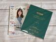 2026年5月20日（水）発売の『リンネル』6月号／1690円（税込）
