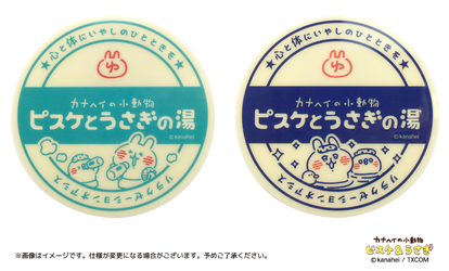 カナヘイの「ピスケとうさぎ」新グッズ出るよ♪サウナでととのう姿が