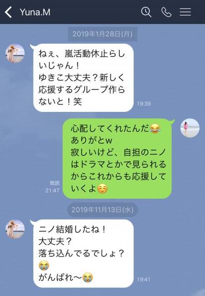 うっ 返信に困る 女友達からのモヤモヤline ベストな返し方 1 こんな時ばっかり 2 2 Mimot ミモット