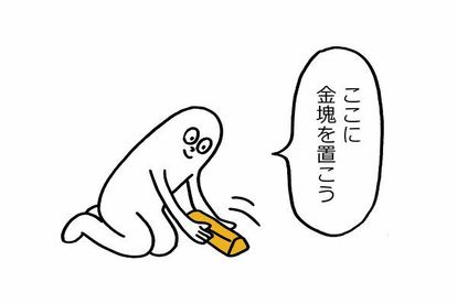 バカの方が幸福になれると科学的に証明される 1 2 バーグハンバーグバーグ通信 オモトピア