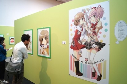 写真満載】“ノンベぇなキュウべぇ”に会える!? 「蒼樹うめ展」充実の