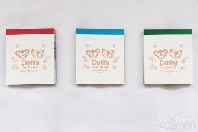 リーナ・ベルのグッズ「メモセット」