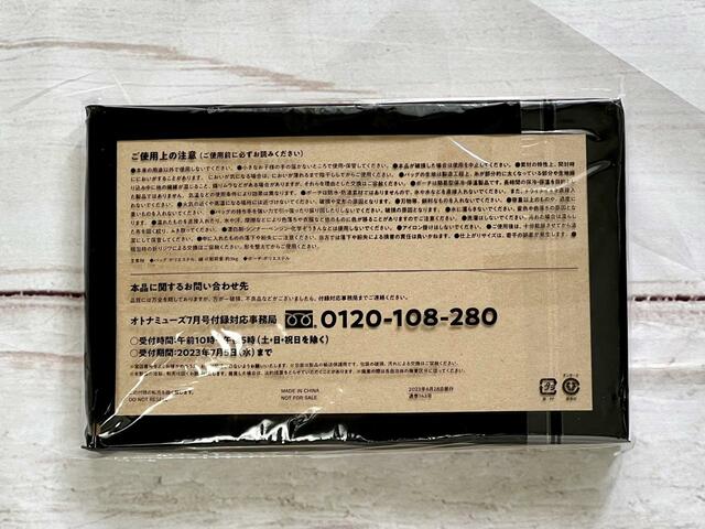 【otonaMUSE（オトナミューズ）7月号増刊】パッケージの裏面には注意書きが記載されています。よく読んでおきましょう♪