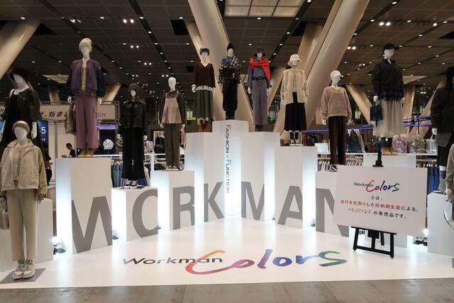 2024年ワークマン秋冬物新製品発表会　ワークマンカラーズのディスプレイ
