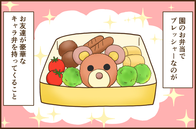 漫画：江咲 早恵