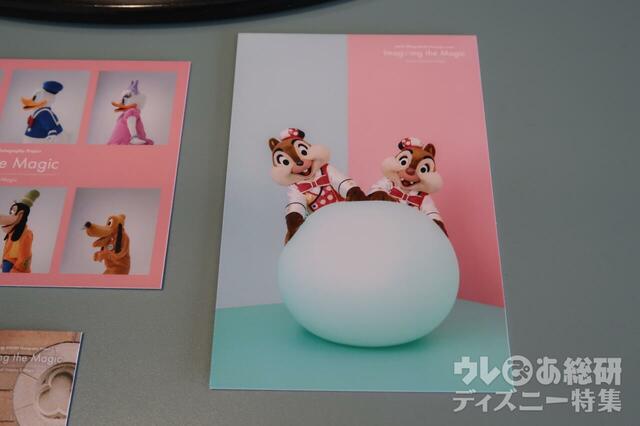 東京ディズニーセレブレーションホテル ポストカード（後期）