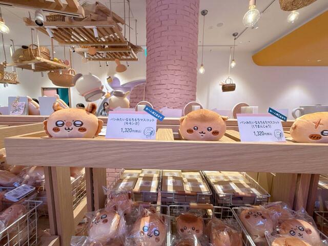 「パンみたいなもちもちマスコット(くりまんじゅう・モモンガ)」各税込1,320円
