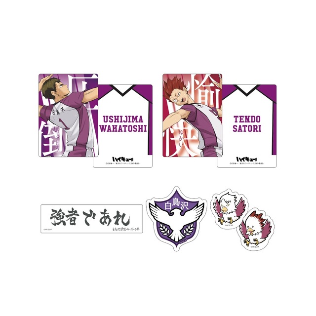 K賞ステッカー&カードセット