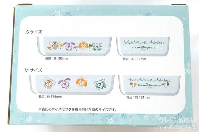 「ダッフィー＆フレンズのホワイト・ウィンタータイム・ワンダーズ」耐熱容器