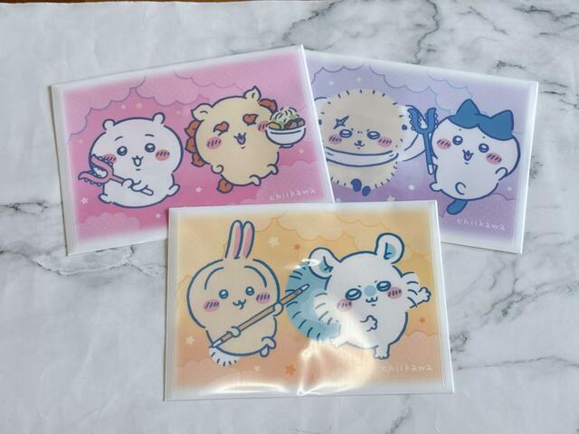 ちいかわボタン付きA4クリアファイル（横型）／各税込110円