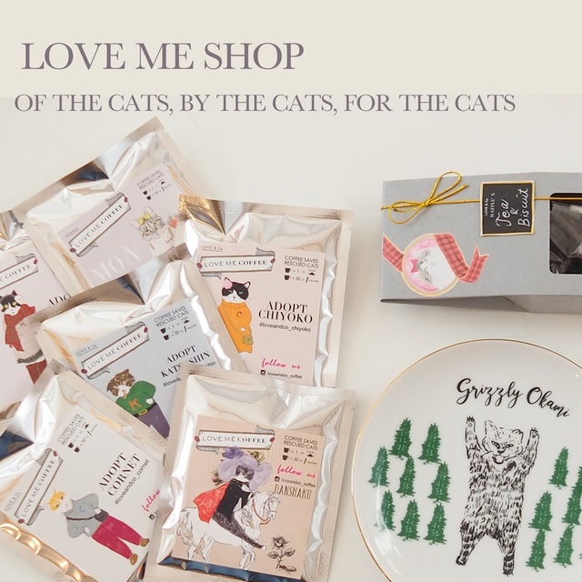 LOVE ME SHOP（ラブミーショップ）