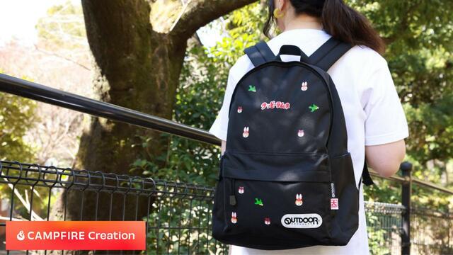 あのクッピーラムネと激かわコラボ!【クッピーラムネ×OUTDOOR PRODUCTS】