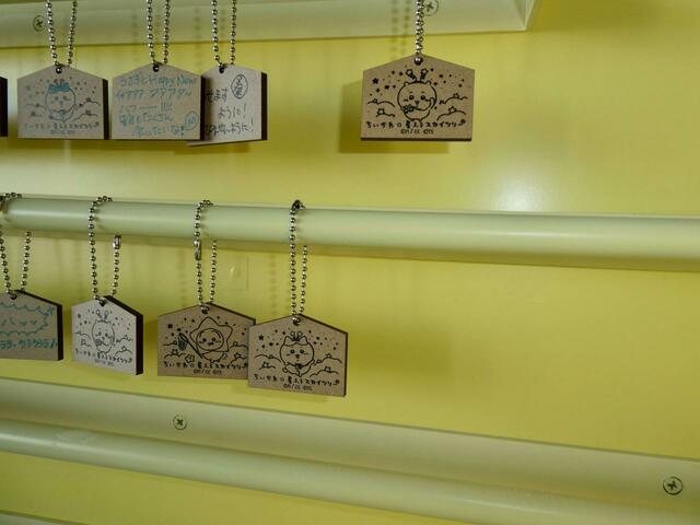 書いたら絵馬を吊るしましょう。お願いごとが叶いますように…！