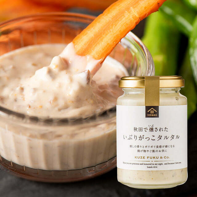 「秋田で燻された いぶりがっこタルタル」<内容量:160g>【久世福商店の「2025 春の福袋」オンライン限定で発売決定!気になる“久世福アイテム”全8品をご紹介!】