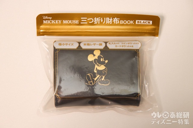 Disney MICKEY MOUSE 三つ折り財布BOOK BLACK