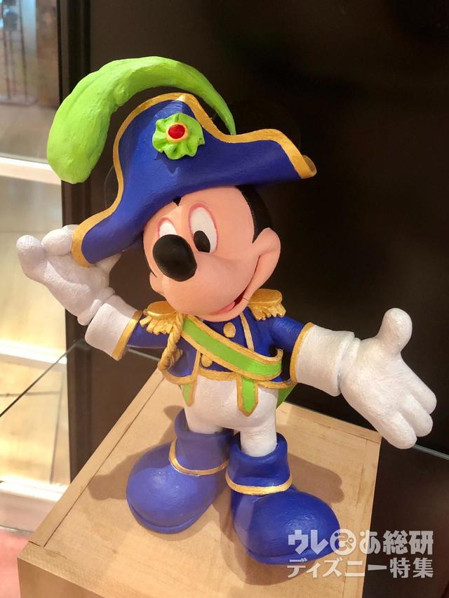 ディズニーファン 表紙実物アート