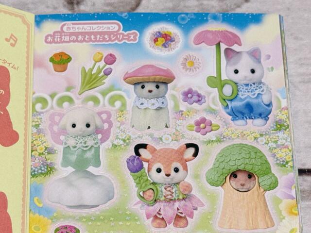 木になりきっているカワウソの小さい赤ちゃんがキュート!