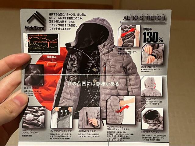 【ワークマン エアロストレッチアルティメットフーデッドパーカー】ただ暖かいだけではない、ワークマンのダウンは機能性も◎