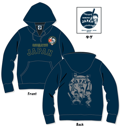 オンラインストアではパーカーに好きな6つ子のマークが入れられるそう