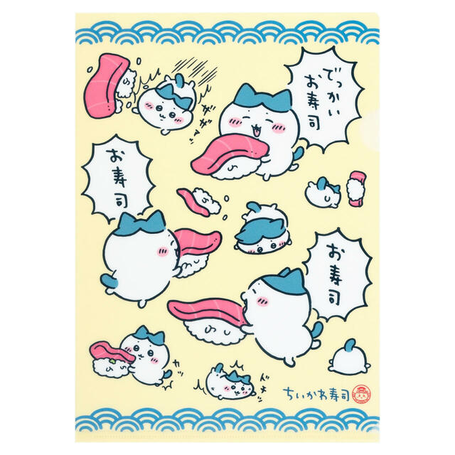 クリファイル 385円