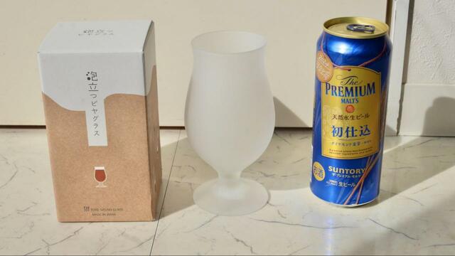 【泡立つビヤグラス】グラスはジョッキ、ステムグラス、タンブラーの3種類