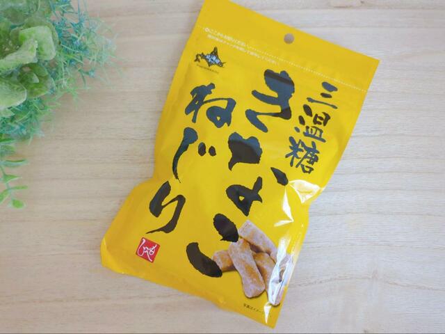【カルディ 北海道から　三温糖きなこねじり】きなこ好きにはたまらない、ついつい手が伸びるおいしさ