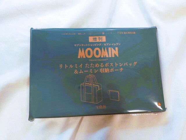 落ち着いたパッケージがおしゃれ