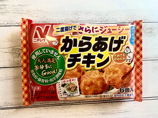 ニチレイフーズ「お弁当にGood!® からあげチキン」6個入（126g）