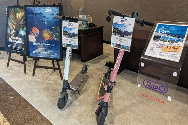 【オリエンタルホテル 沖縄リゾート&スパ】沖縄発の電動キックボードレンタルサービス「Rimo(リモ)」の宿泊者限定レンタルプラン(24時間¥2,980)も