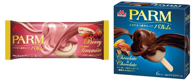 「PARM（パルム）」より、新商品とリニューアル商品が同時発売！