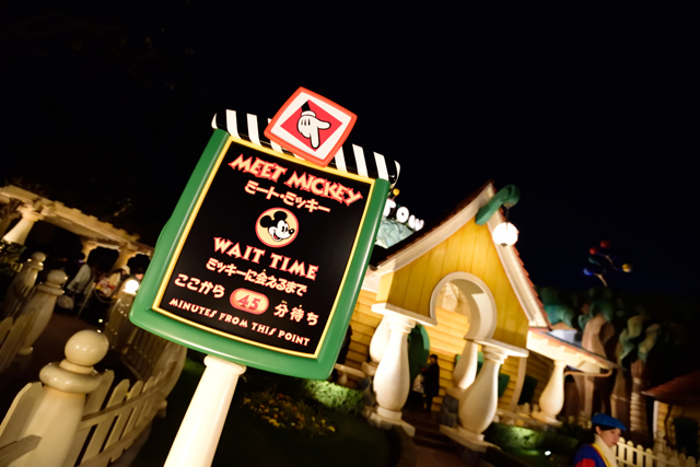33：[19時18分]「ミッキーの家とミート・ミッキー」45分待ち ©Disney