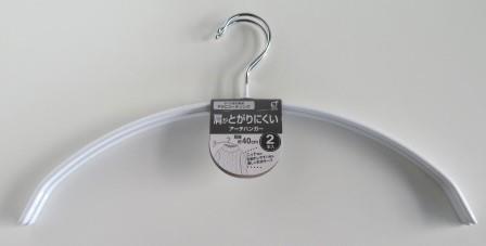 【キャンドゥ 収納用品ランキング第1位】「肩がとがりにくいアーチハンガーWH2P／BK2P」各110円（税込）（写真はWH2P）