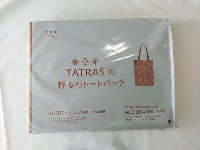 大人っぽいパッケージデザイン