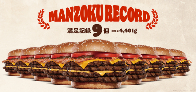 「ワンパウンダー チャレンジ2024」＜期間：2024年10月25日〜10月29日＞【【バーキン】「にんにく・ガーリック ザ・ワンパウンダー」を食べたいだけどうぞ！大人気『ワンパウンダー チャレンジ2024』が全国35店舗に拡大して開催！】