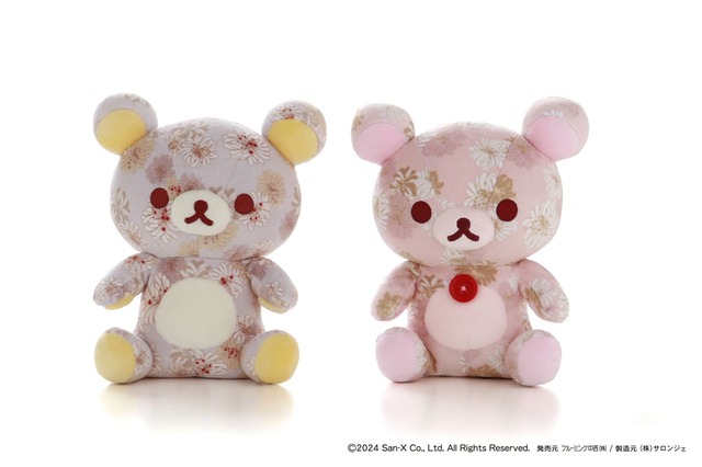 【リラックマ】「ぬいぐるみ」¥4,620(2柄)