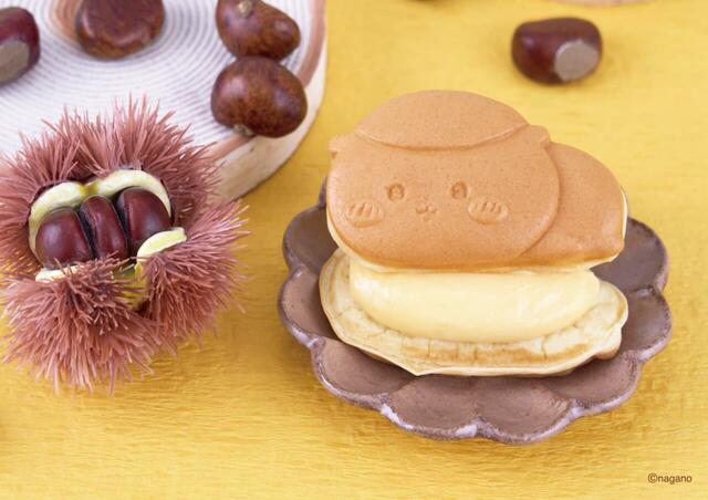 「くりまんじゅう（マロンクリーム）」＜価格：350円（税込）＞【「モモンガ」も「くりまんじゅう」も「ラッコ」も♪ふわふわ生地の可愛い「ちいかわ焼き」に新しいキャラクターが仲間入り！】