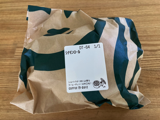 【スタバシナモンロール】開ける前はワクワクします