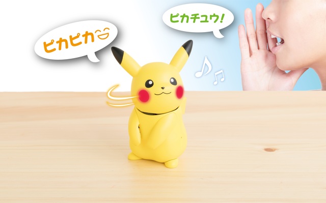 話しかけるとこたえてくれる ピカチュウのロボット 「ねえ HelloPika（ハロピカ）」