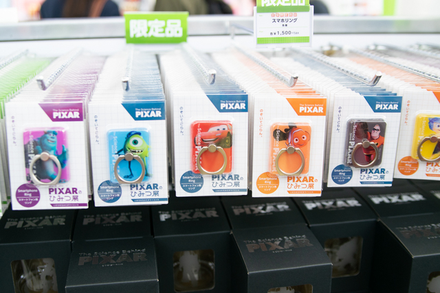 「PIXARのひみつ展 いのちを生みだすサイエンス」会場限定グッズ