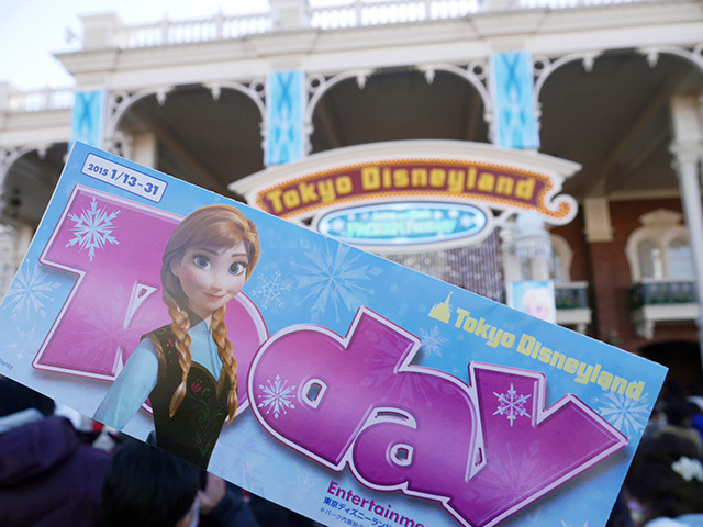 「アナとエルサのフローズン・ファンタジー」　©Disney