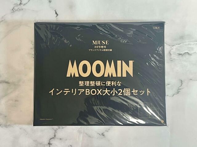 【otonaMUSE(オトナミューズ)8月号増刊】インテリアケースのデザイン、気になりますね!