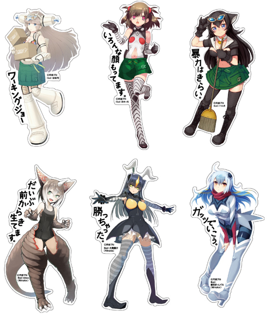 「ウルトラ怪獣擬人化計画」に展示されたステッカー