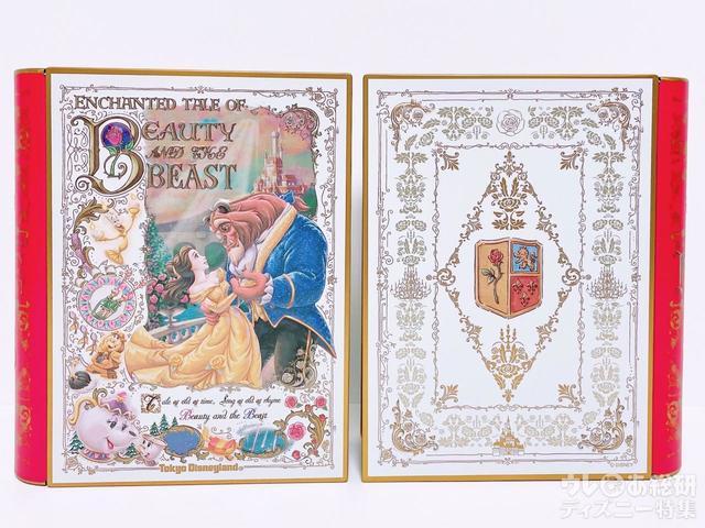 裏面にも凹凸があります