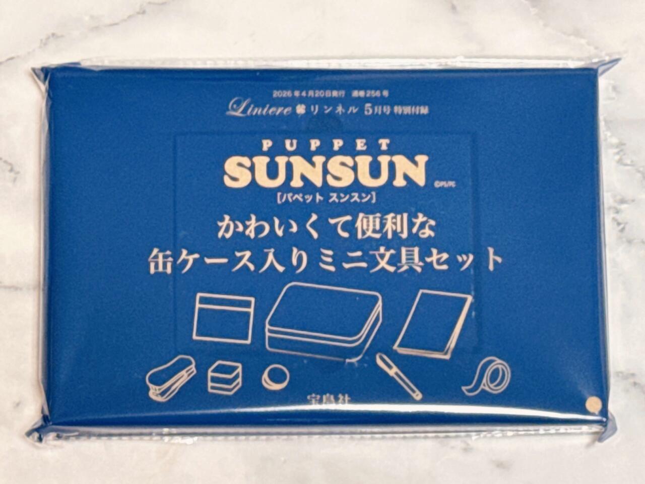 ついに登場！パペットスンスン付録「缶ケース入りミニ文具」激かわ8点