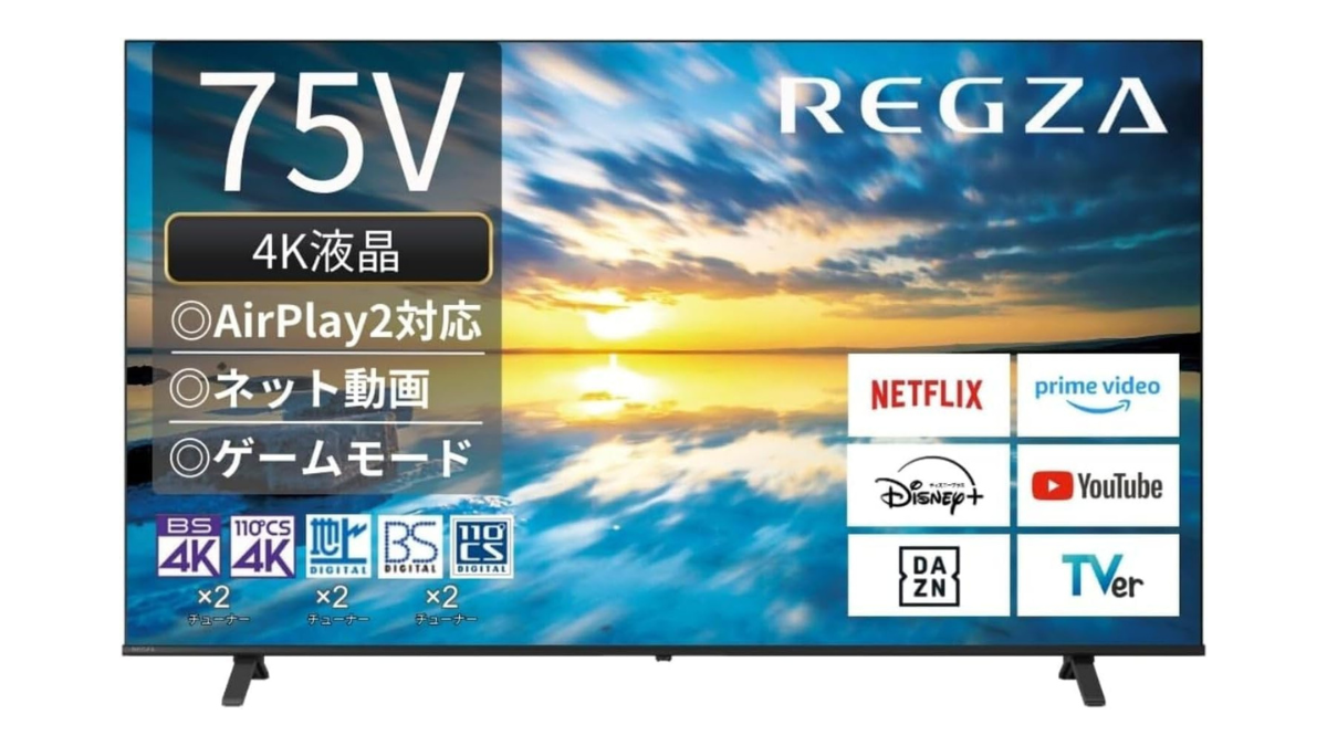 テレビ75型　薄型　早い者勝ち TVS REGZA Mini LED液晶テレビ REGZA ( レグザ ) Z970R series