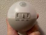 【ニトリ　電池式センサーライト(マンマル ペールグレー)】スイッチで操作簡単