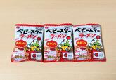【おやつカンパニー ベビースターラーメン チキン味 1134g（21g×54袋） 1388円】持ち運びやすく、外出時のおやつにもうってつけ