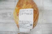 【タカキベーカリー チーズブレッド】マリボーチーズとチェダーチーズを使用
