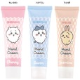 【ちいかわ】「ハンドクリーム」（全3種）￥660